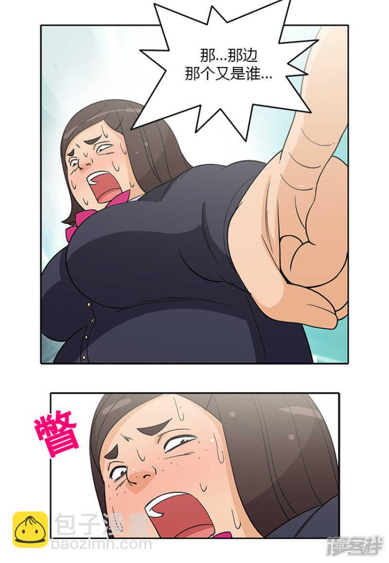 184.可怕的幻觉-第184话