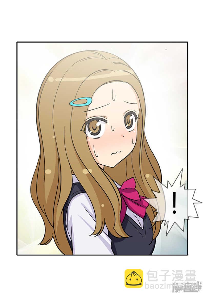 184.可怕的幻觉-第184话