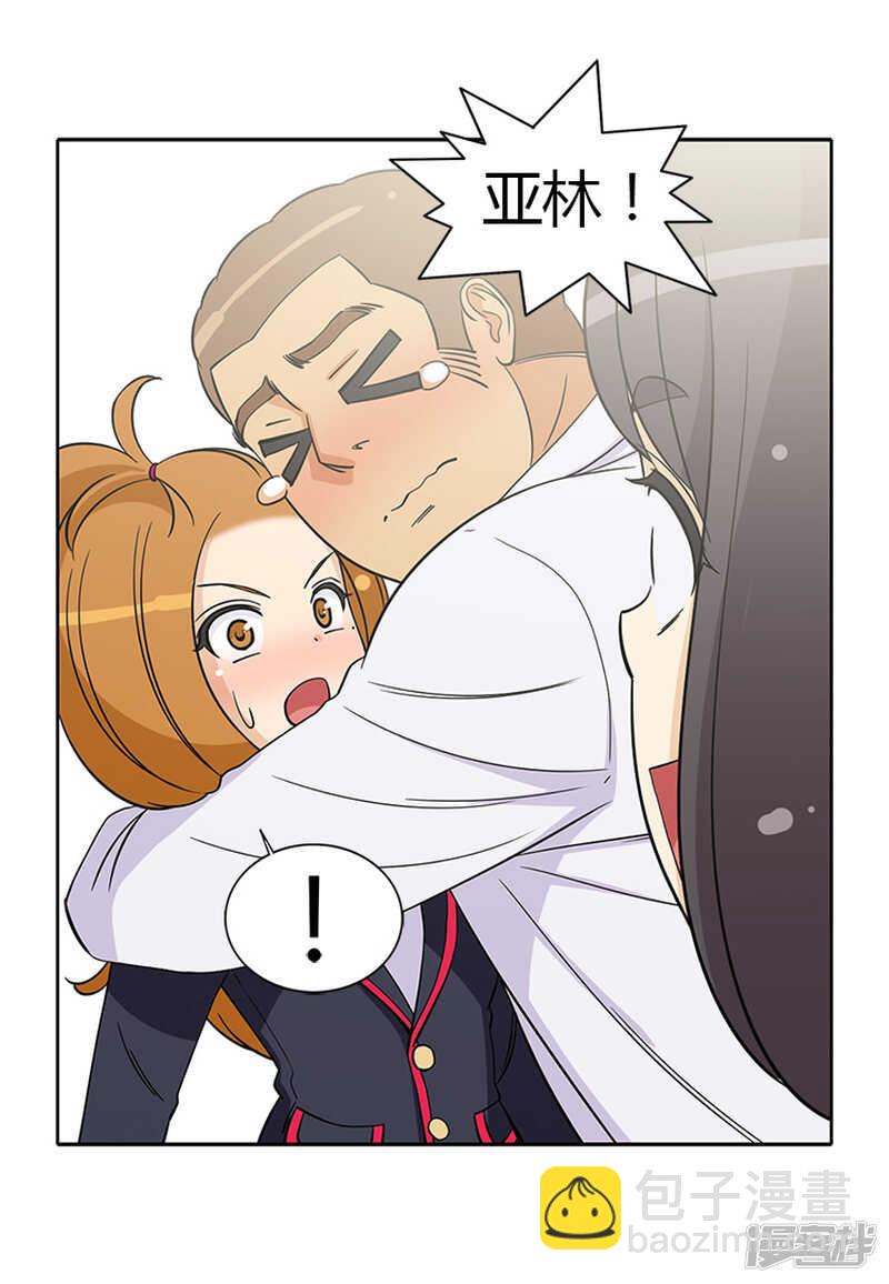 186.学生时代的挚友们-第186话