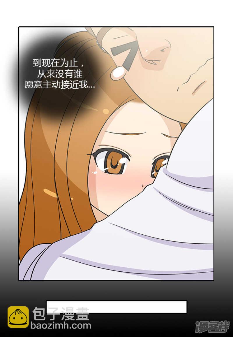 186.学生时代的挚友们-第186话