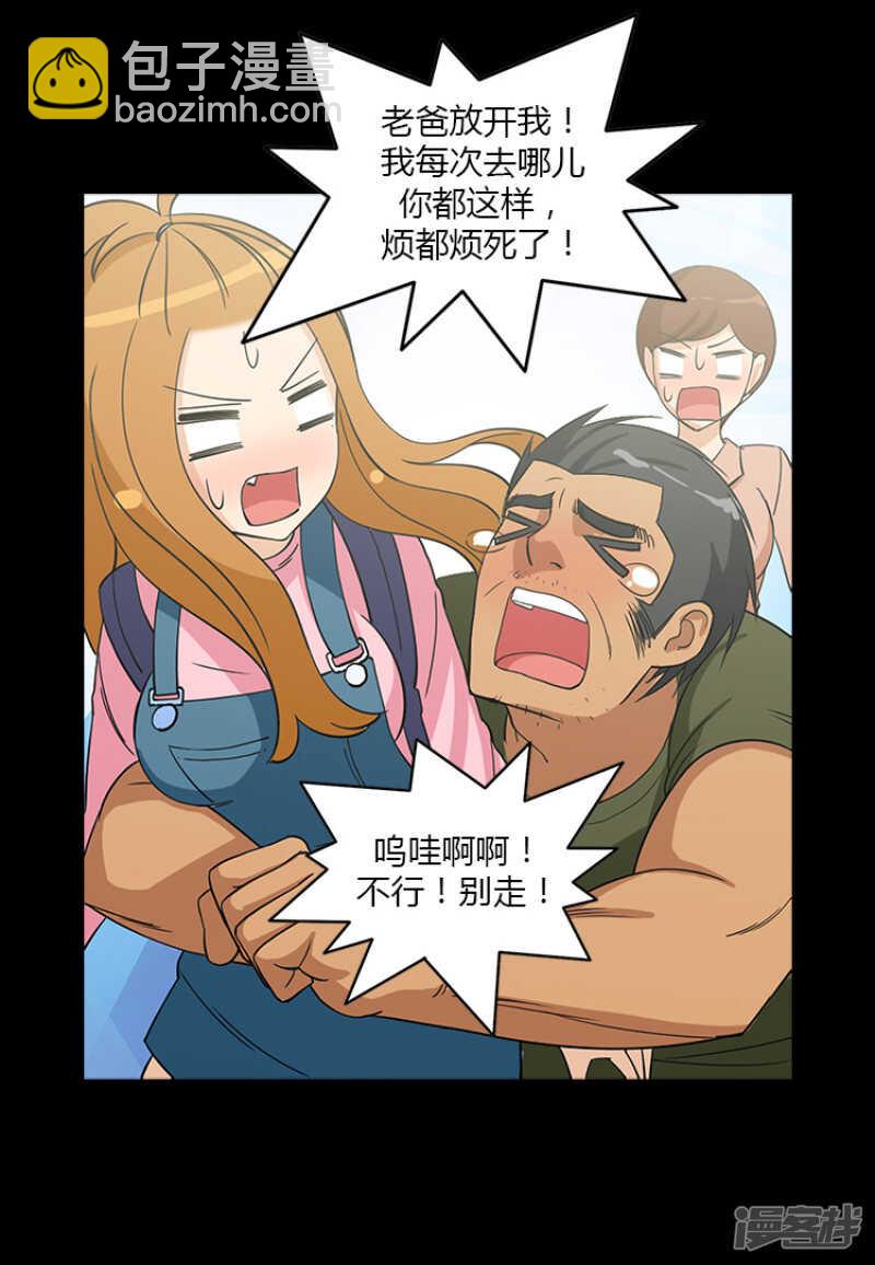 186.学生时代的挚友们-第186话