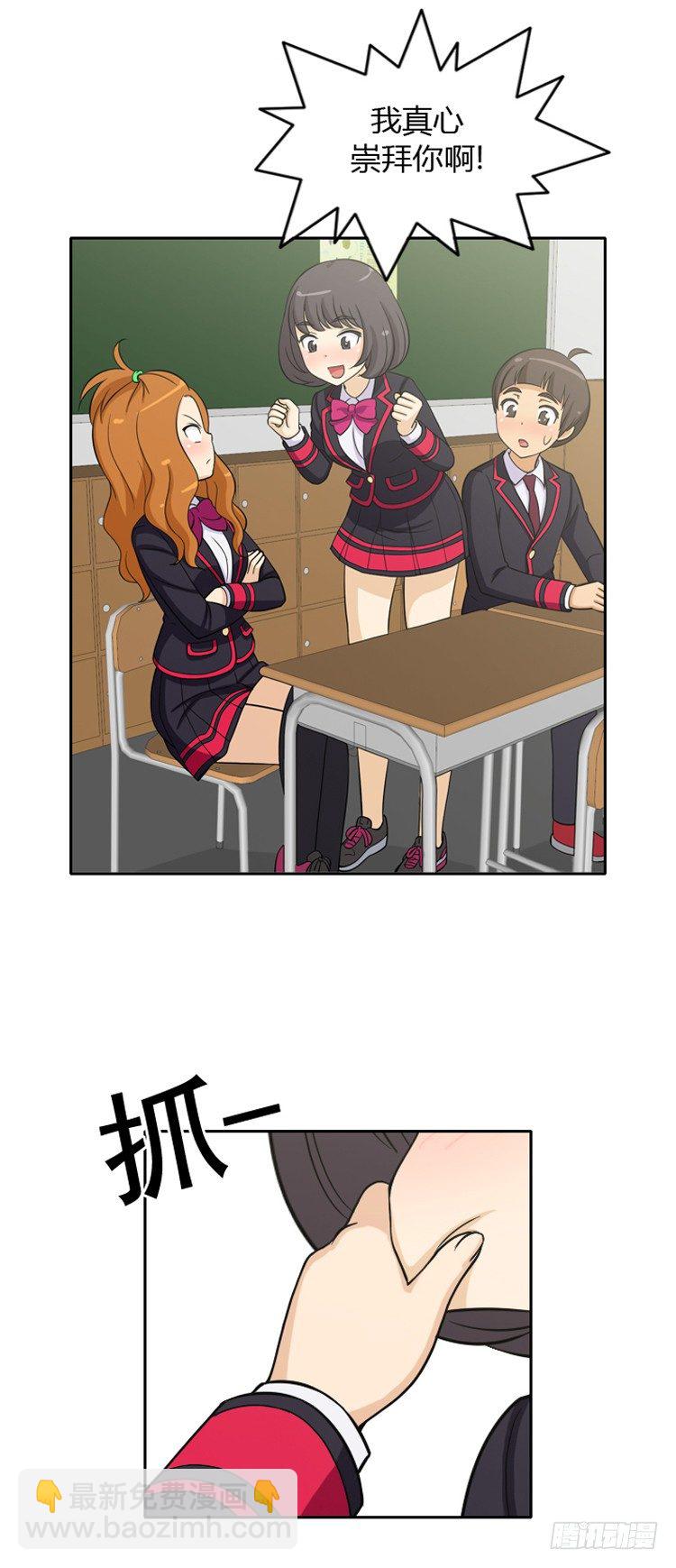 20.不会放过你-第20话