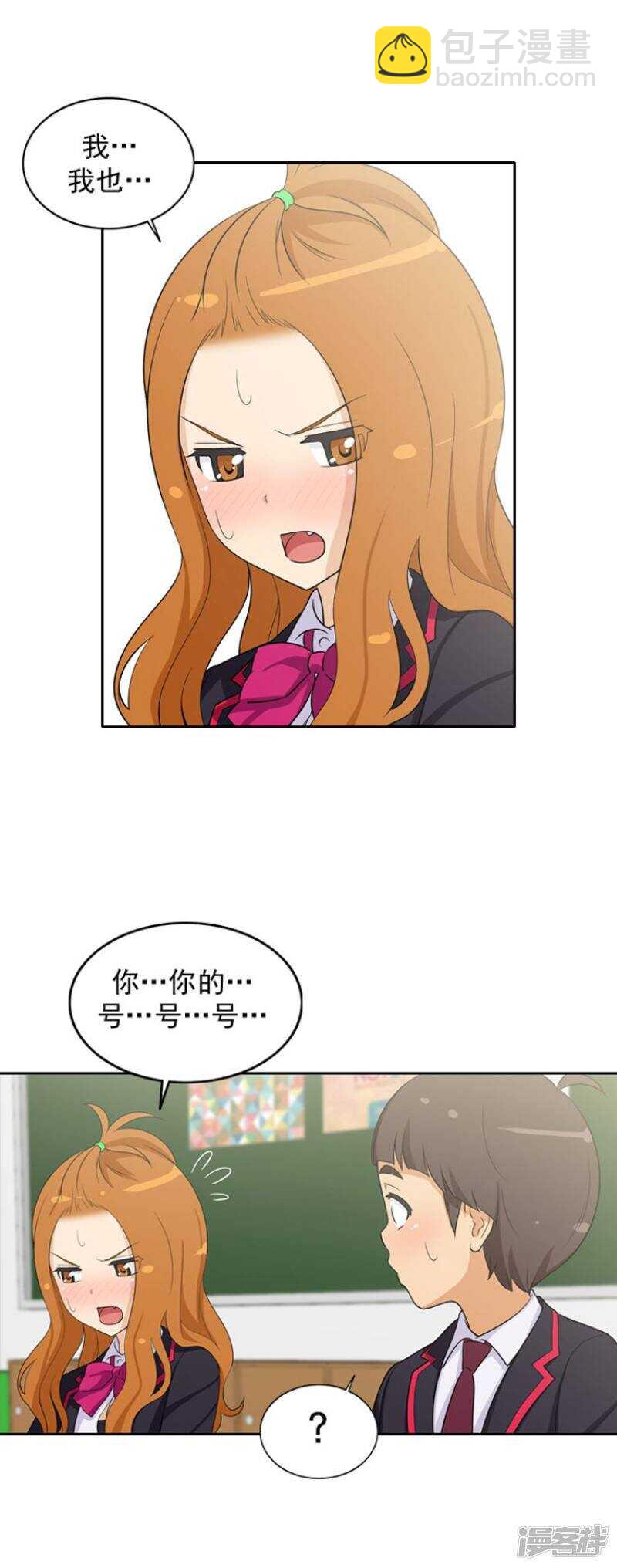 22.小心引火烧身-第22话