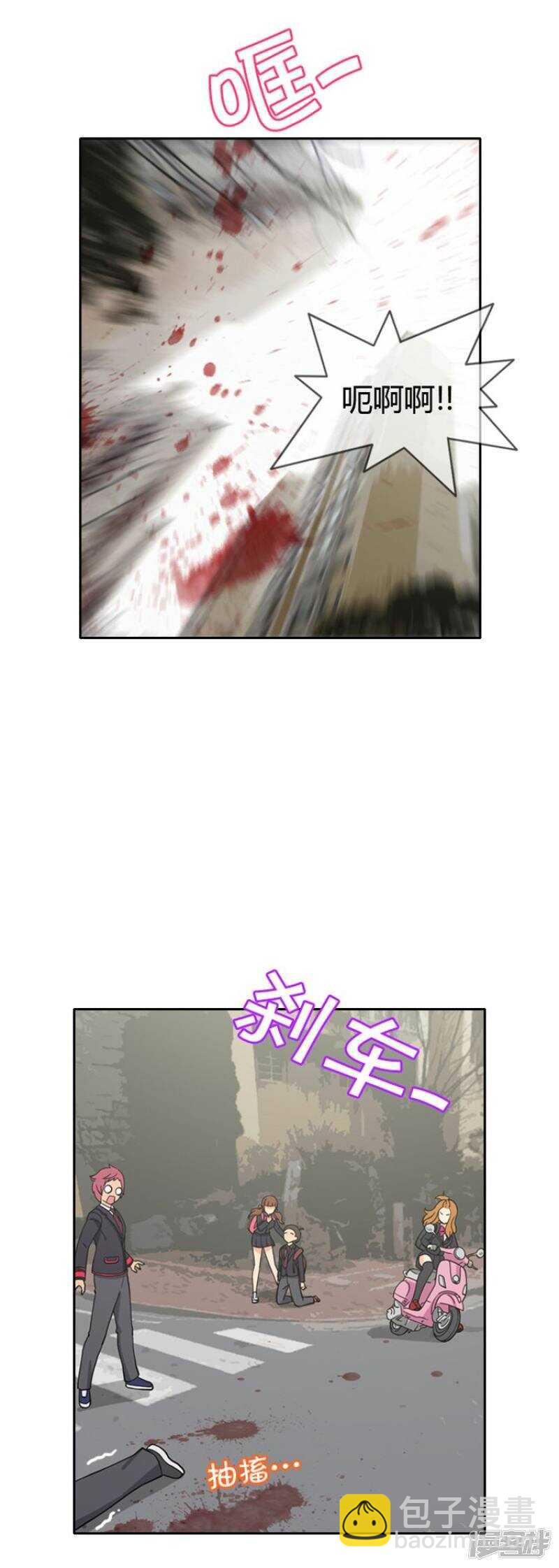 28.别欺负我的变态-第28话