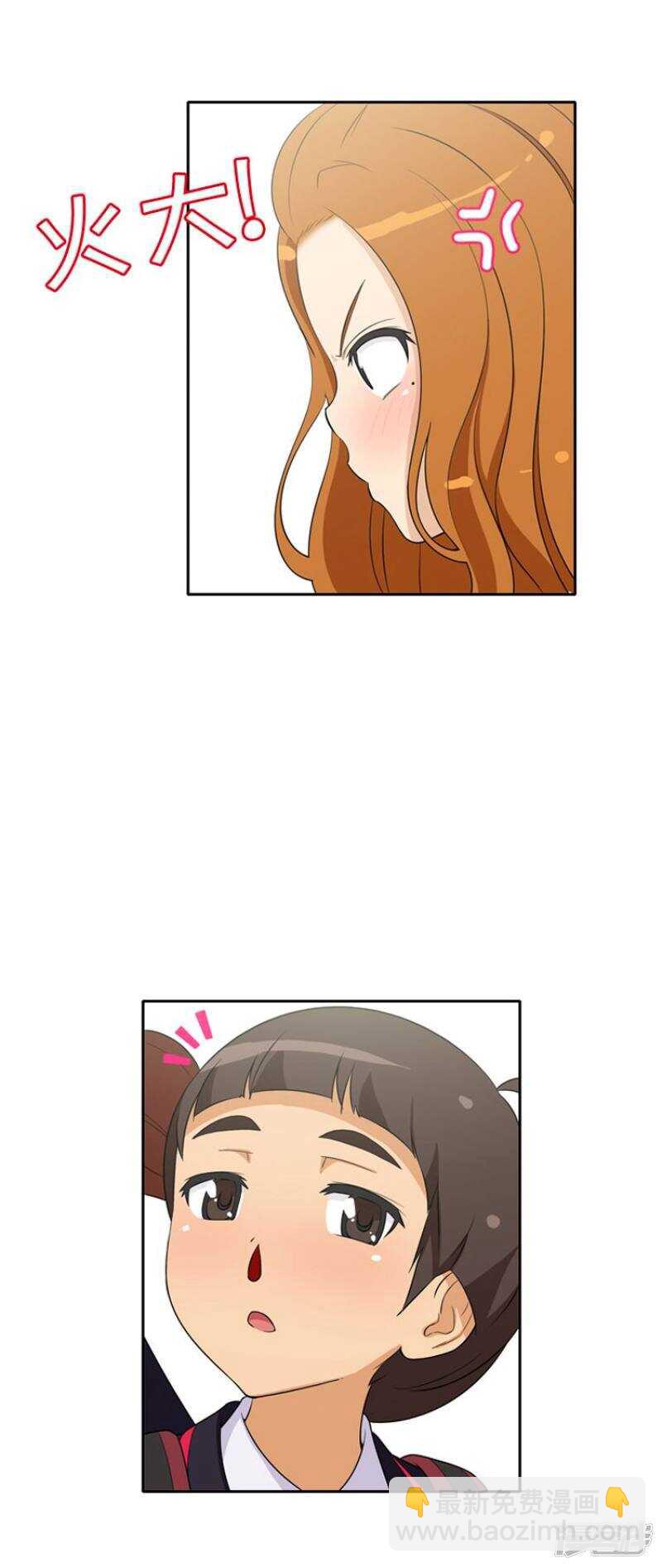 30.你是谁？-第30话