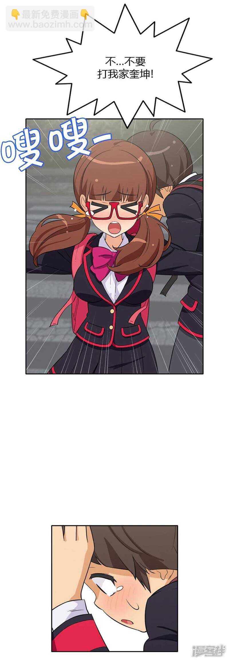 30.你是谁？-第30话