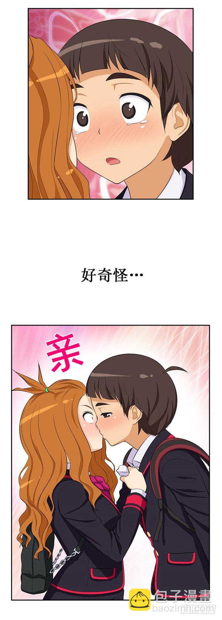 04.莫名的一吻-第4话