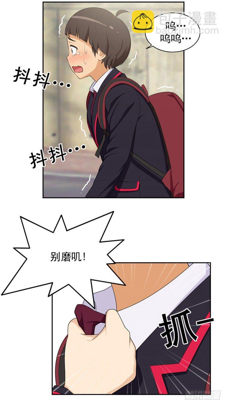 04.莫名的一吻-第4话