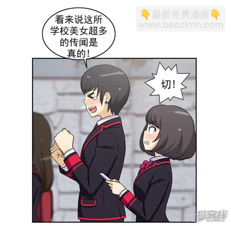 34.主动出击的智敏-第34话