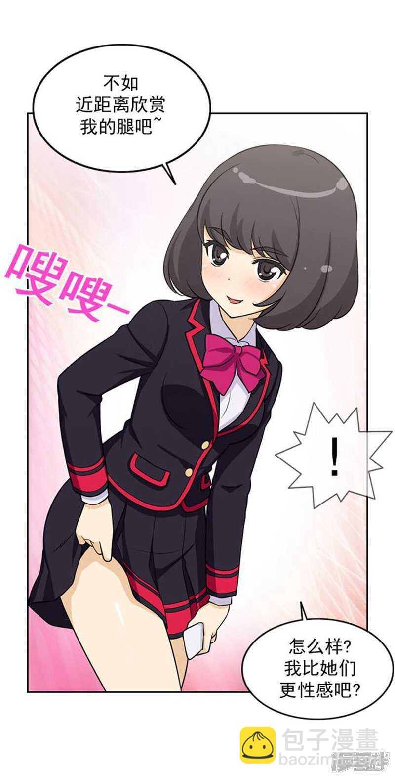 34.主动出击的智敏-第34话