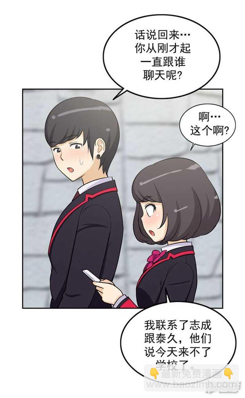 34.主动出击的智敏-第34话