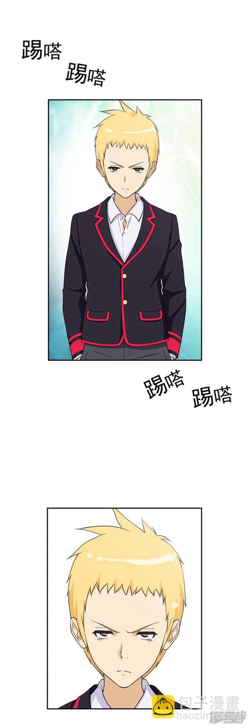 36.老师来帮忙-第36话