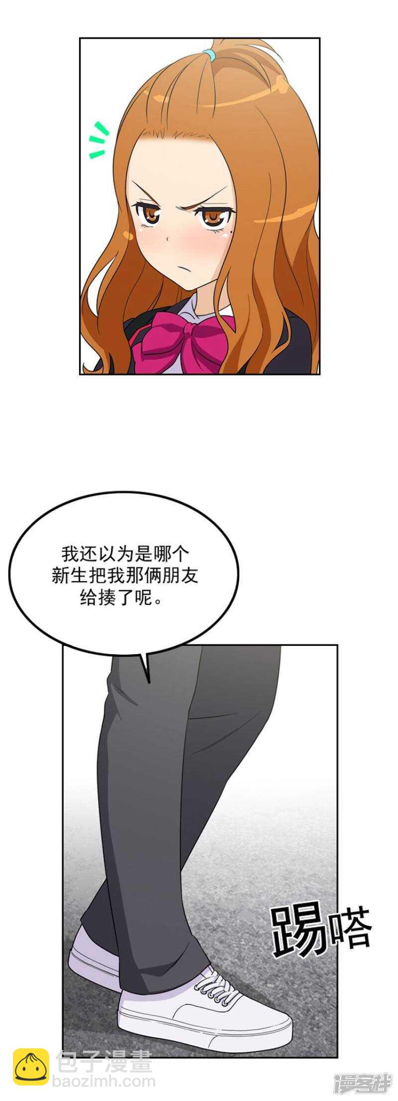 36.老师来帮忙-第36话