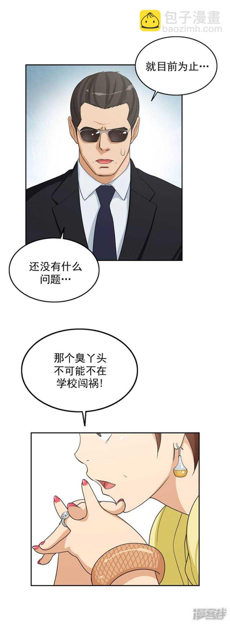 40.遵守和妈妈的约定-第40话