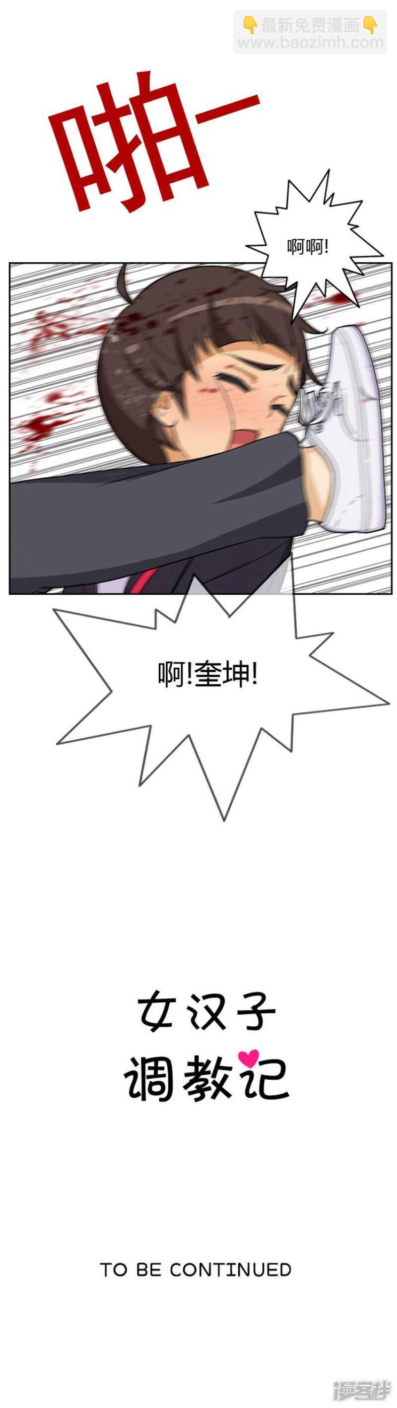 40.遵守和妈妈的约定-第40话