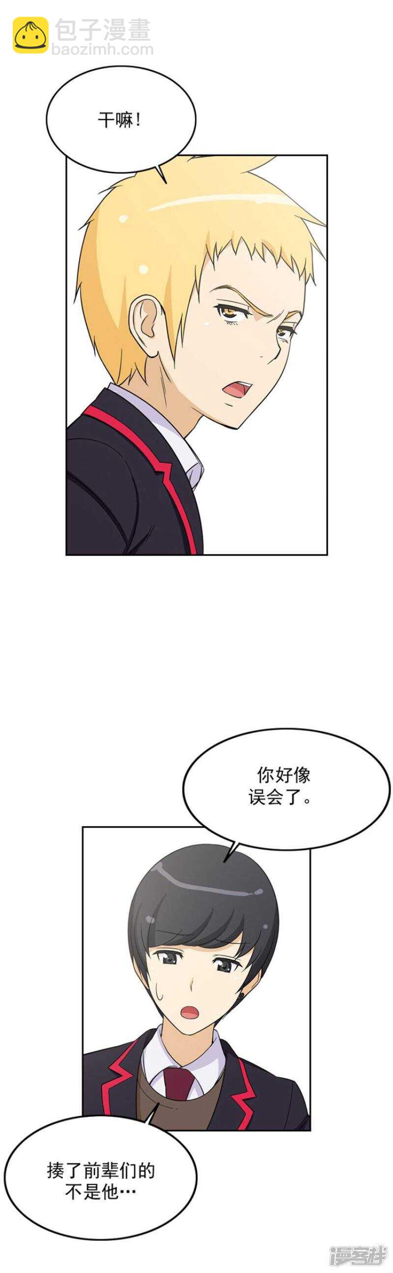 42.关键时刻-第42话