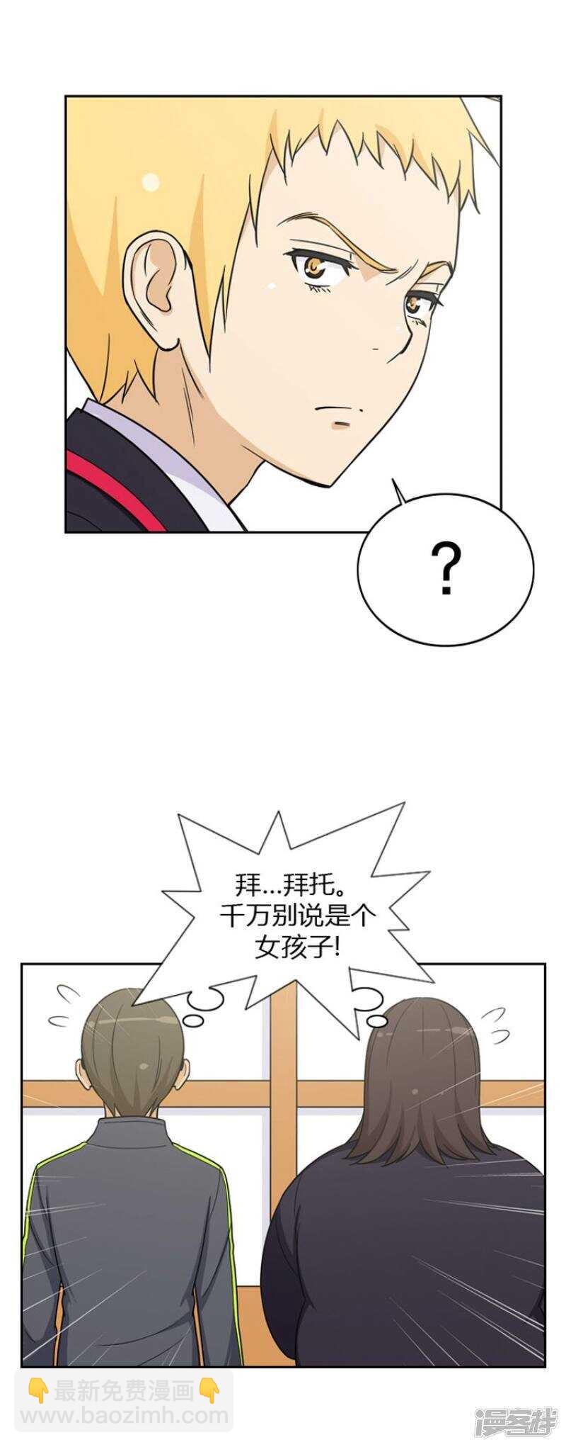 42.关键时刻-第42话