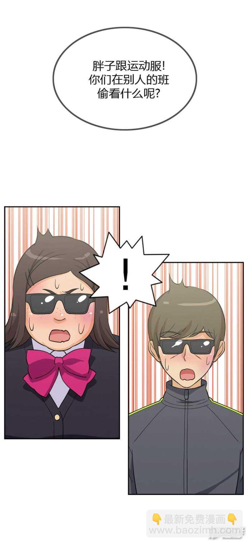 42.关键时刻-第42话