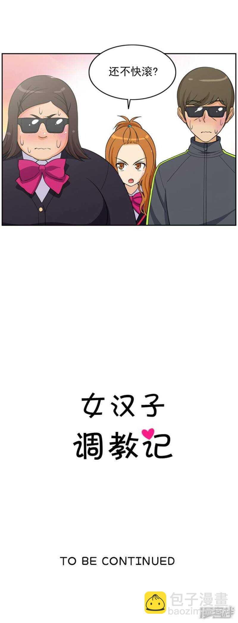 42.关键时刻-第42话