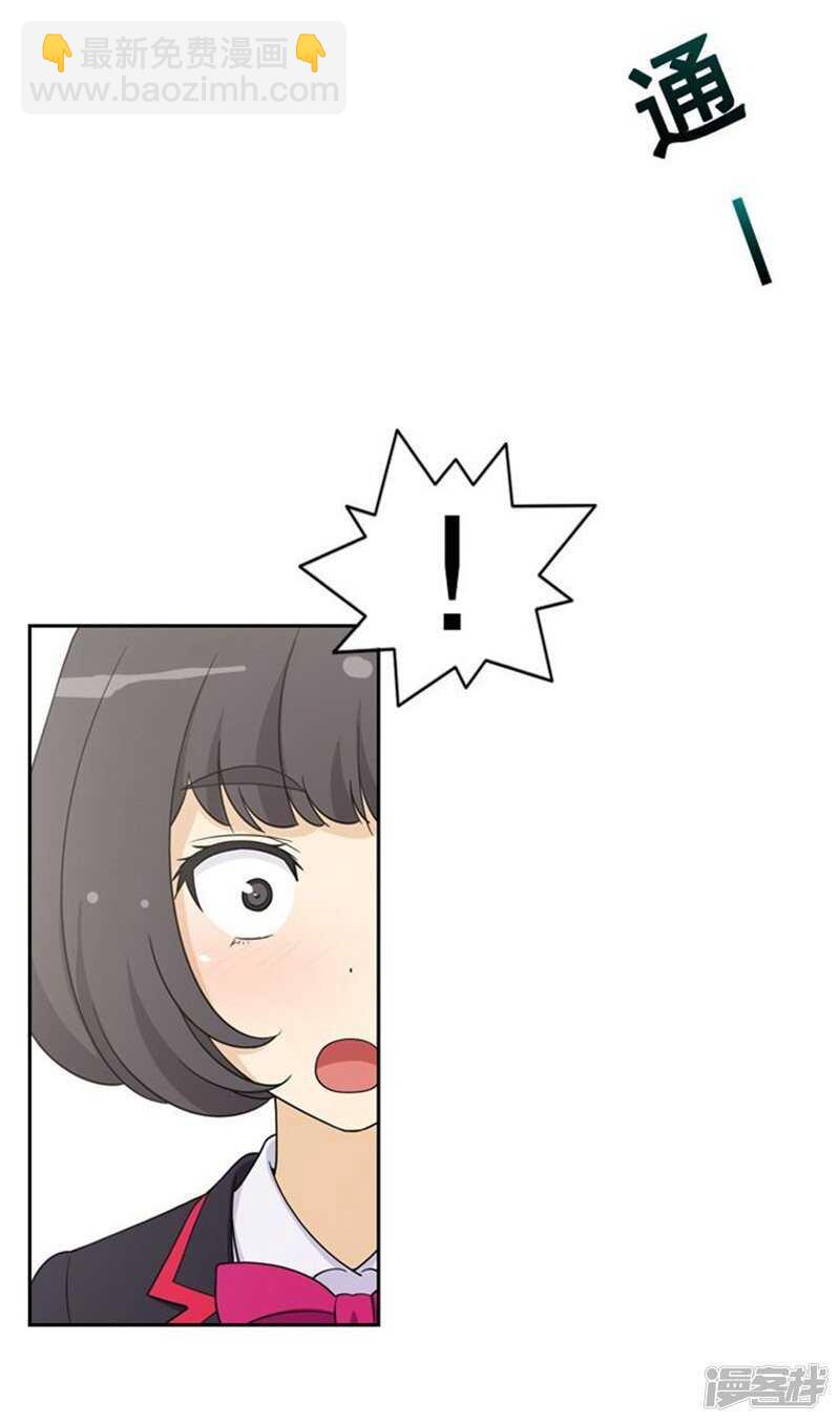 44.踏平混混老大-第44话