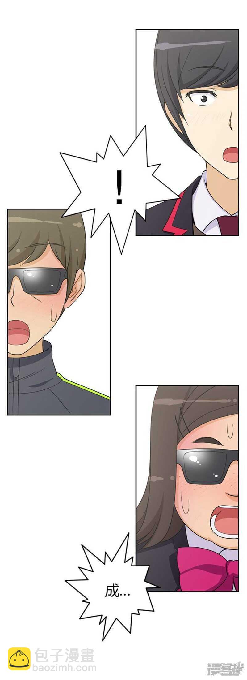 44.踏平混混老大-第44话