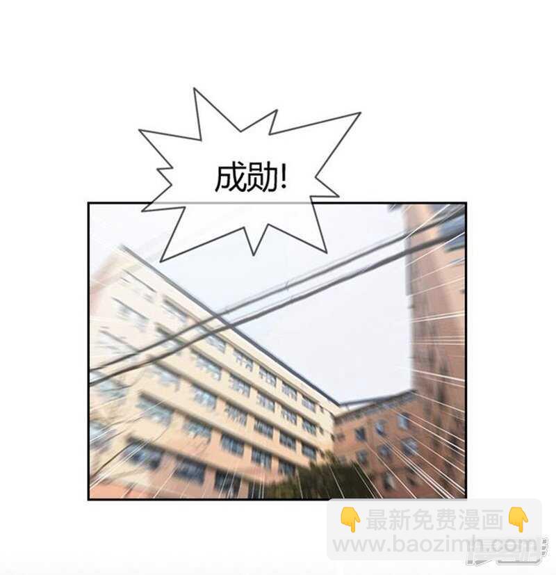 44.踏平混混老大-第44话