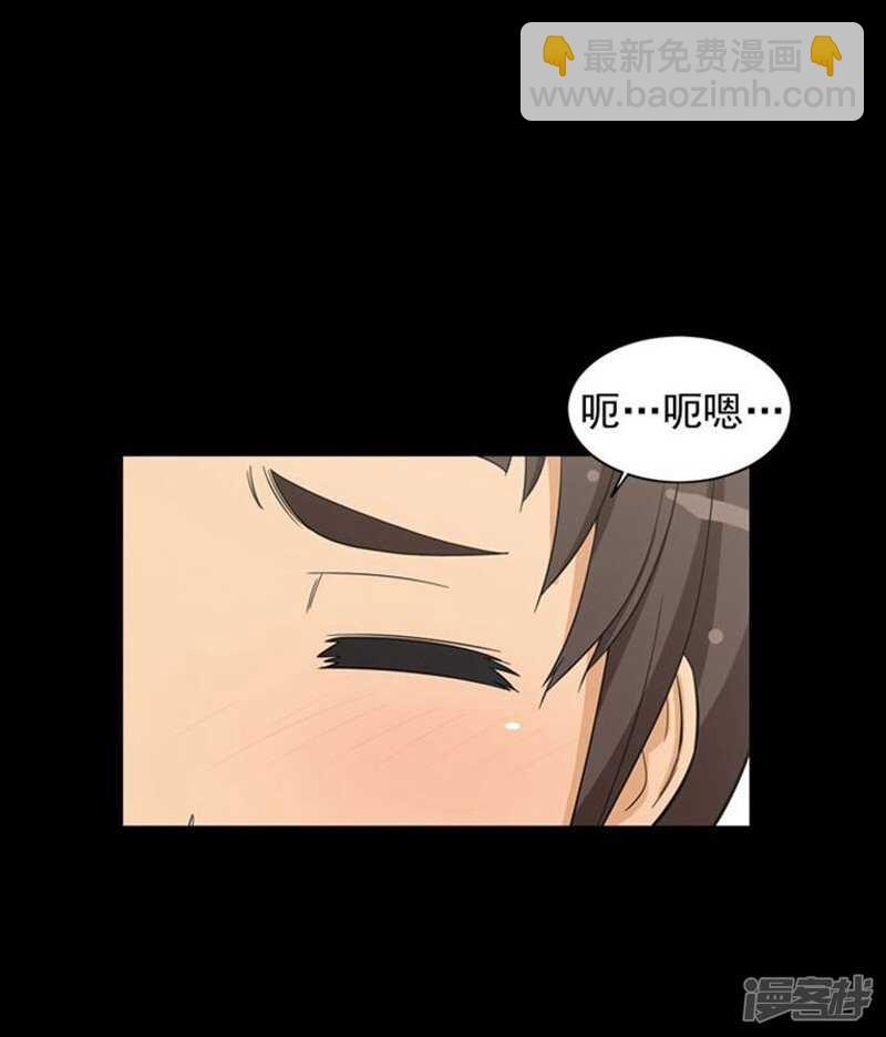 44.踏平混混老大-第44话