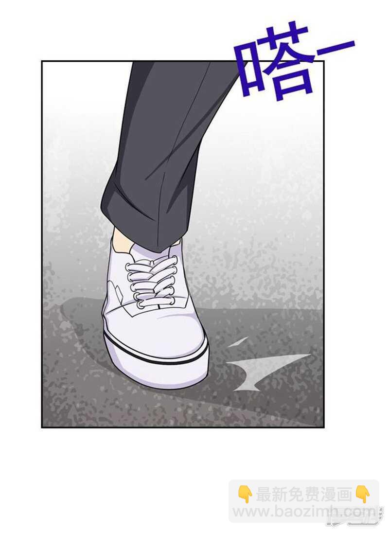 44.踏平混混老大-第44话