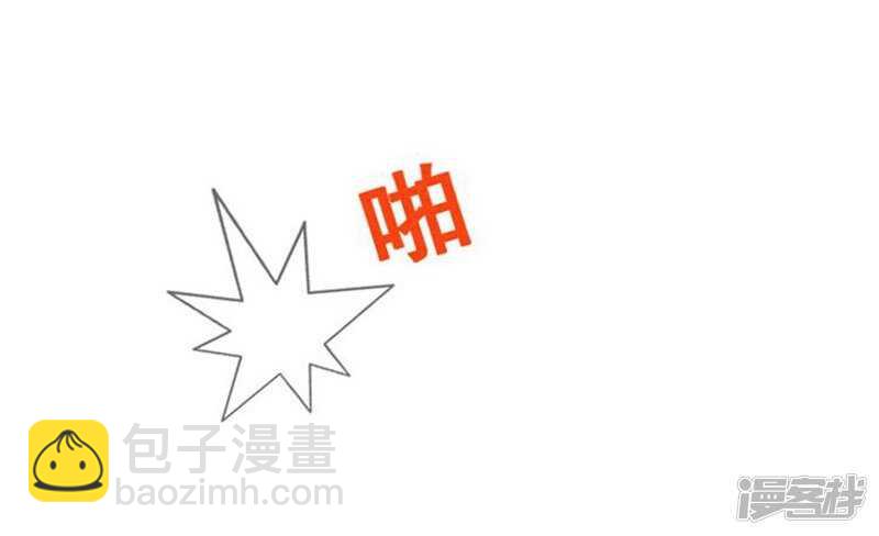 44.踏平混混老大-第44话