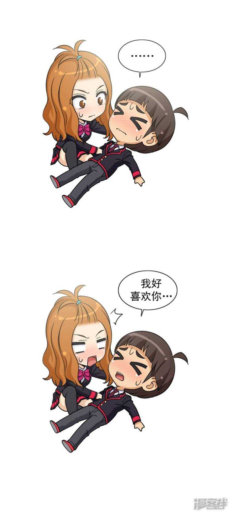 46.莫名其妙的表白-第46话