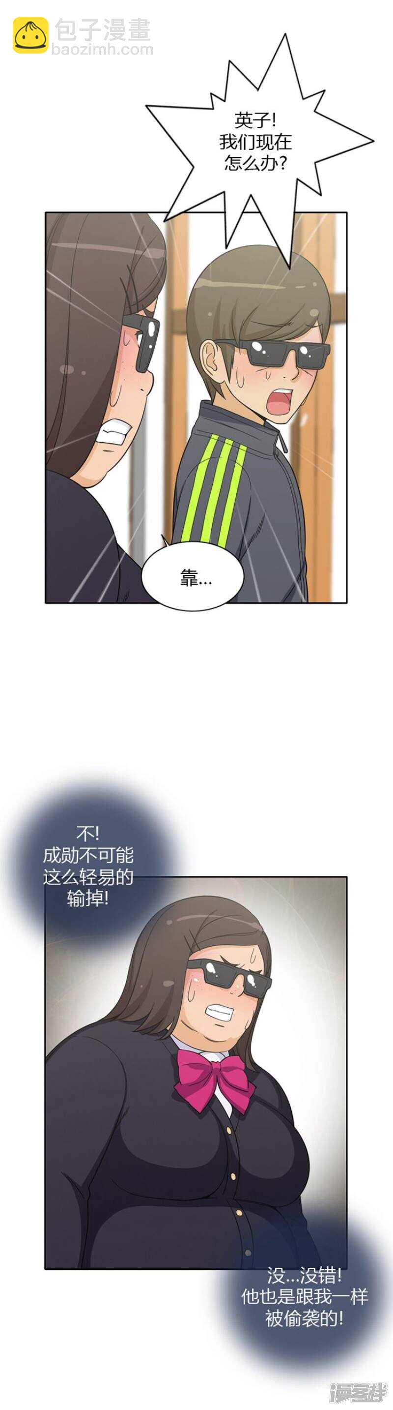 46.莫名其妙的表白-第46话
