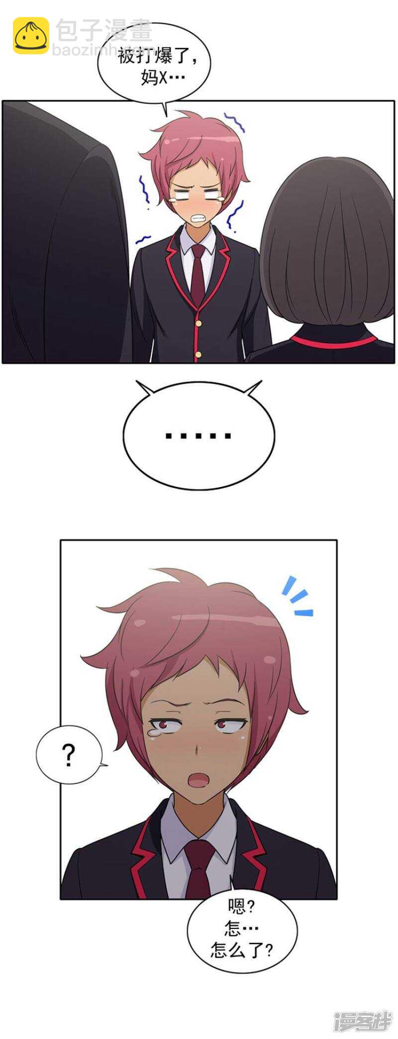 50.实力相差甚远-第50话