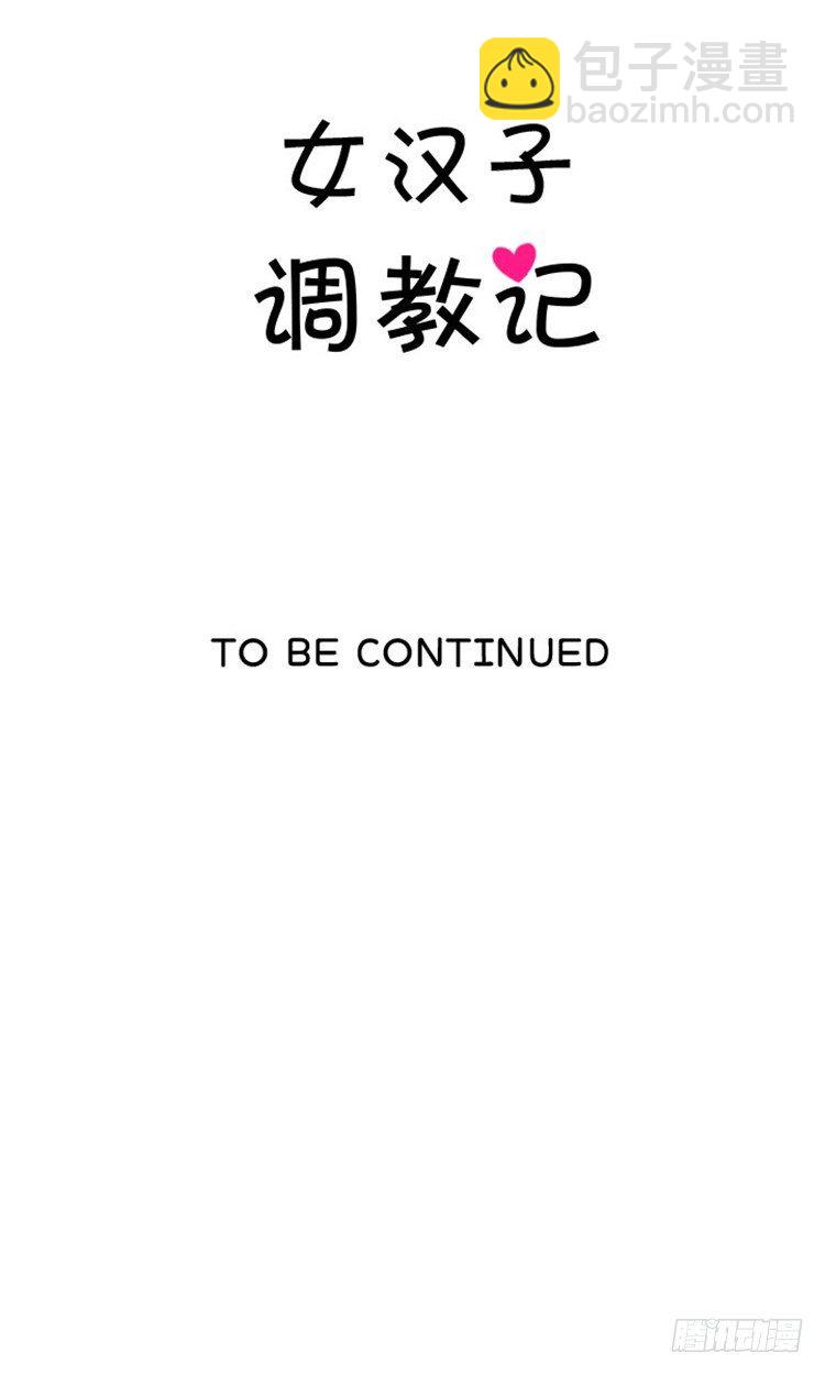 06.冤家路窄-第6话