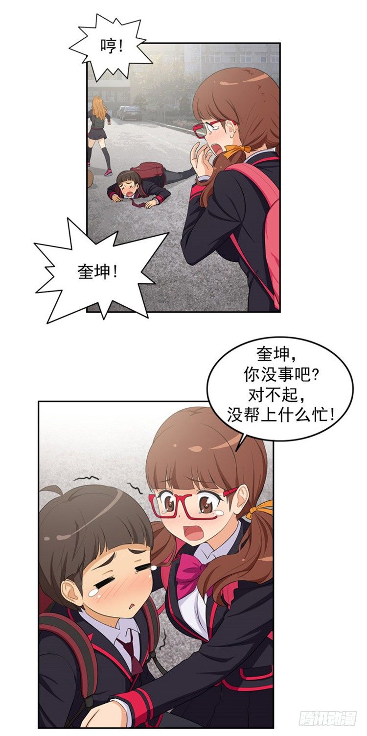 06.冤家路窄-第6话