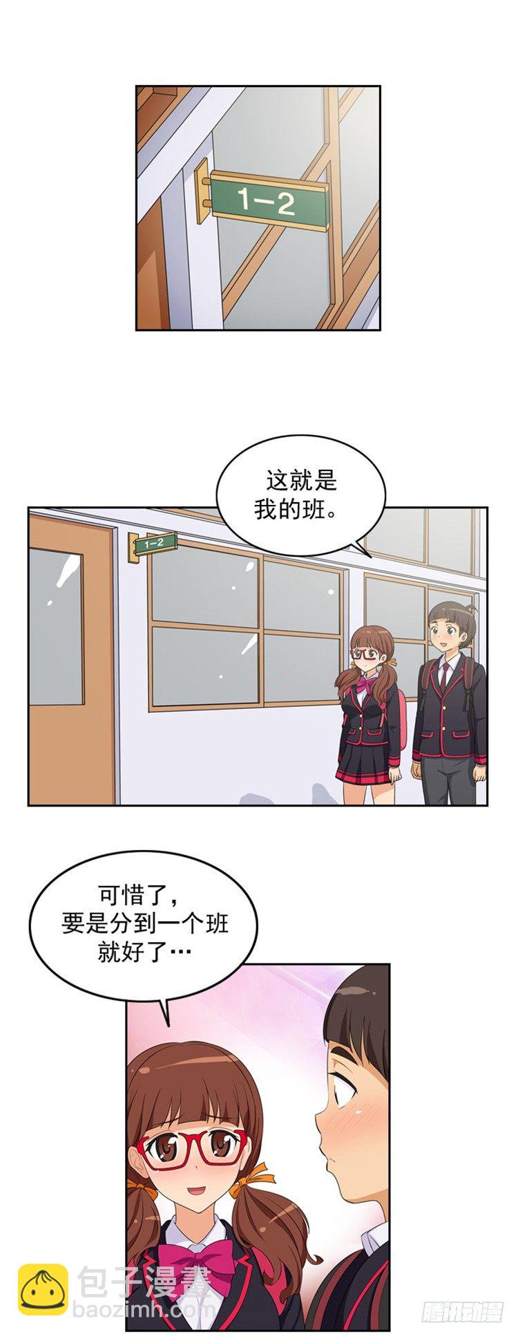 06.冤家路窄-第6话