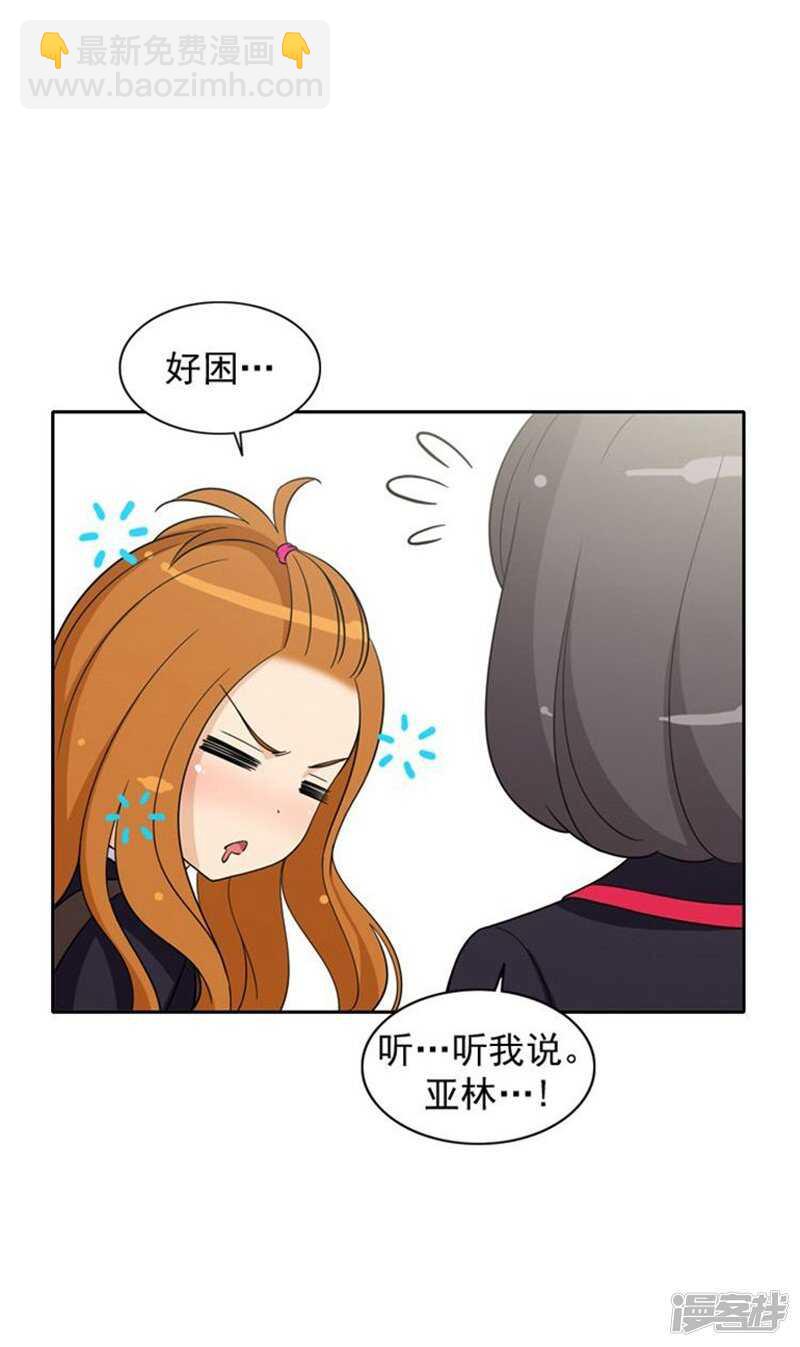 52.这里交给我-第52话