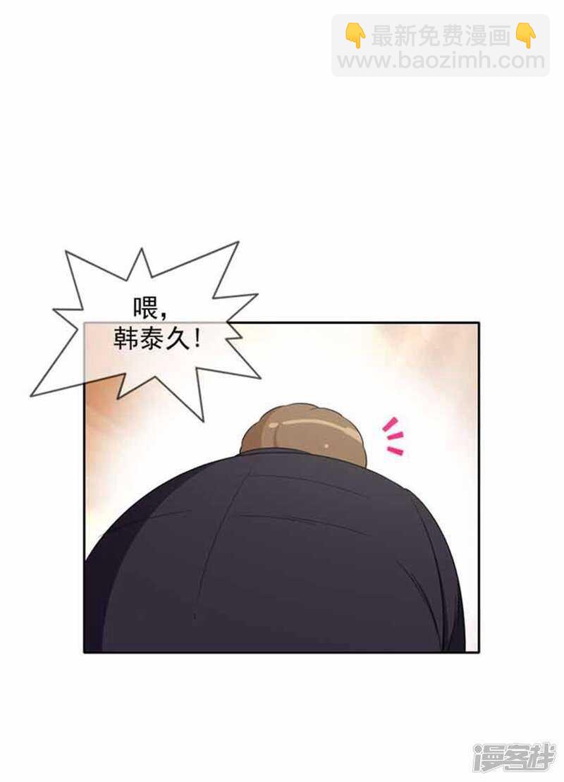 52.这里交给我-第52话