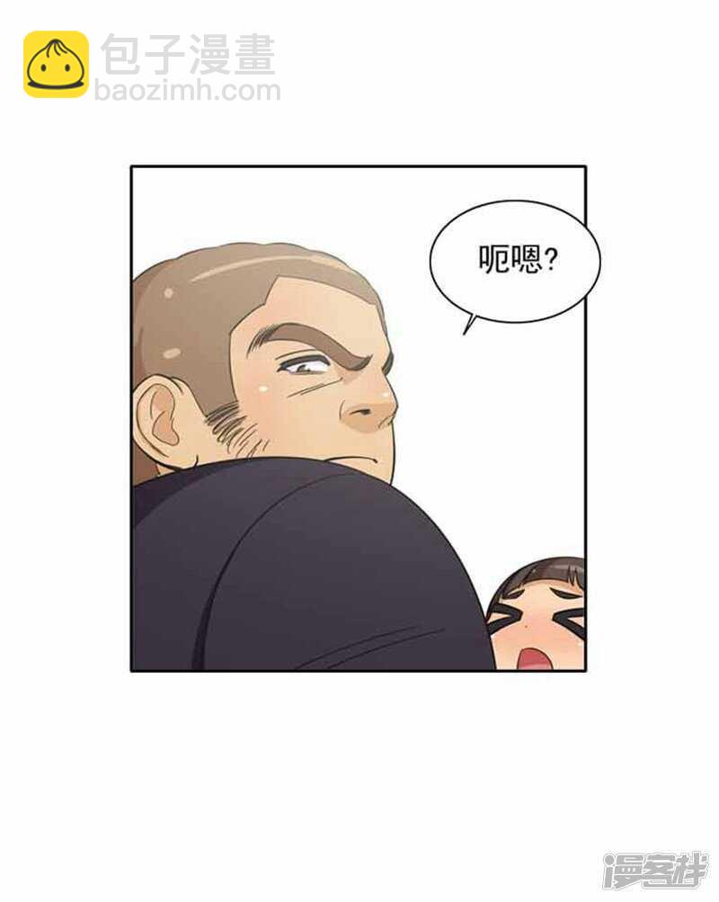 52.这里交给我-第52话