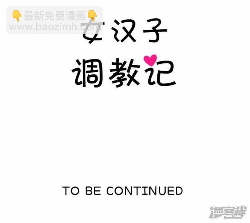 52.这里交给我-第52话