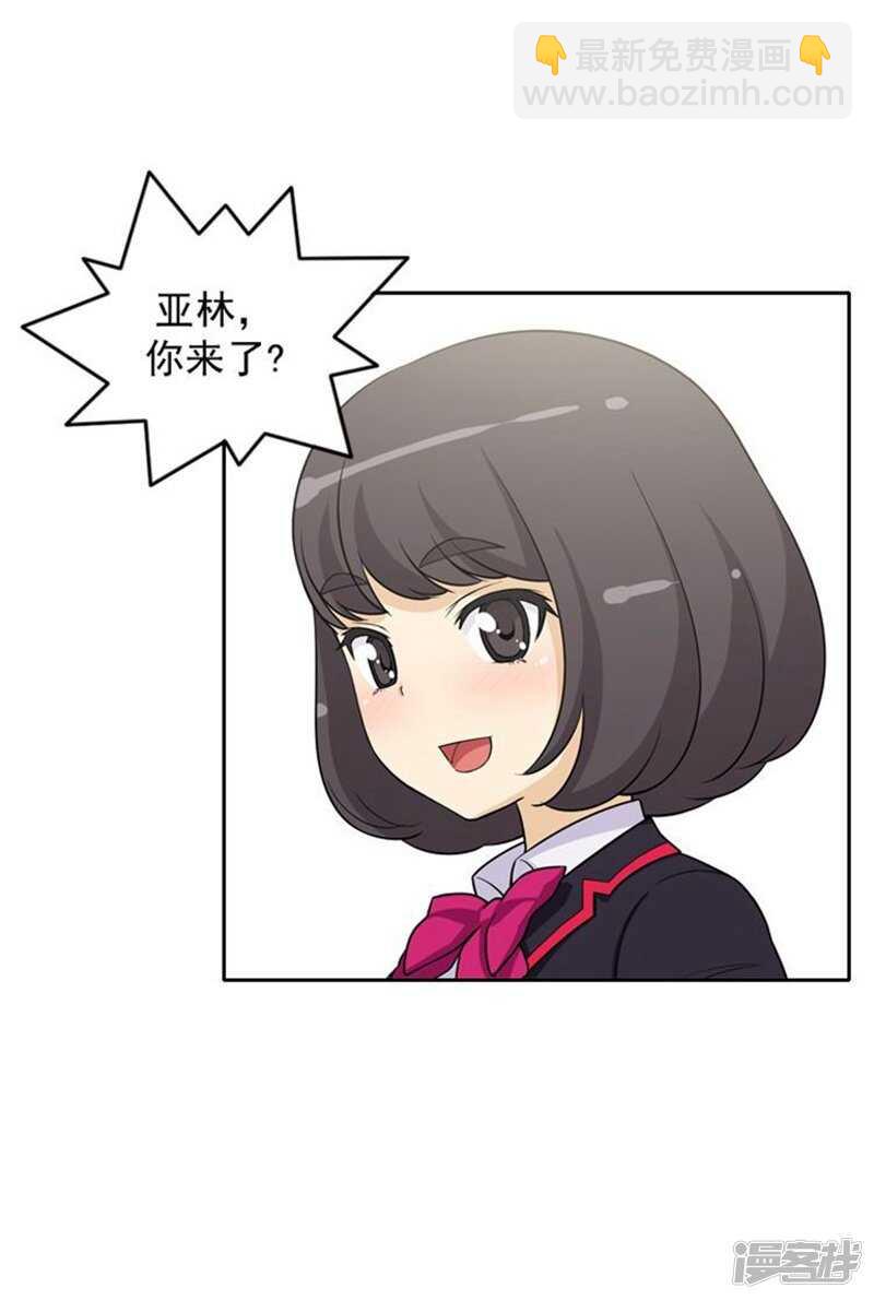 52.这里交给我-第52话