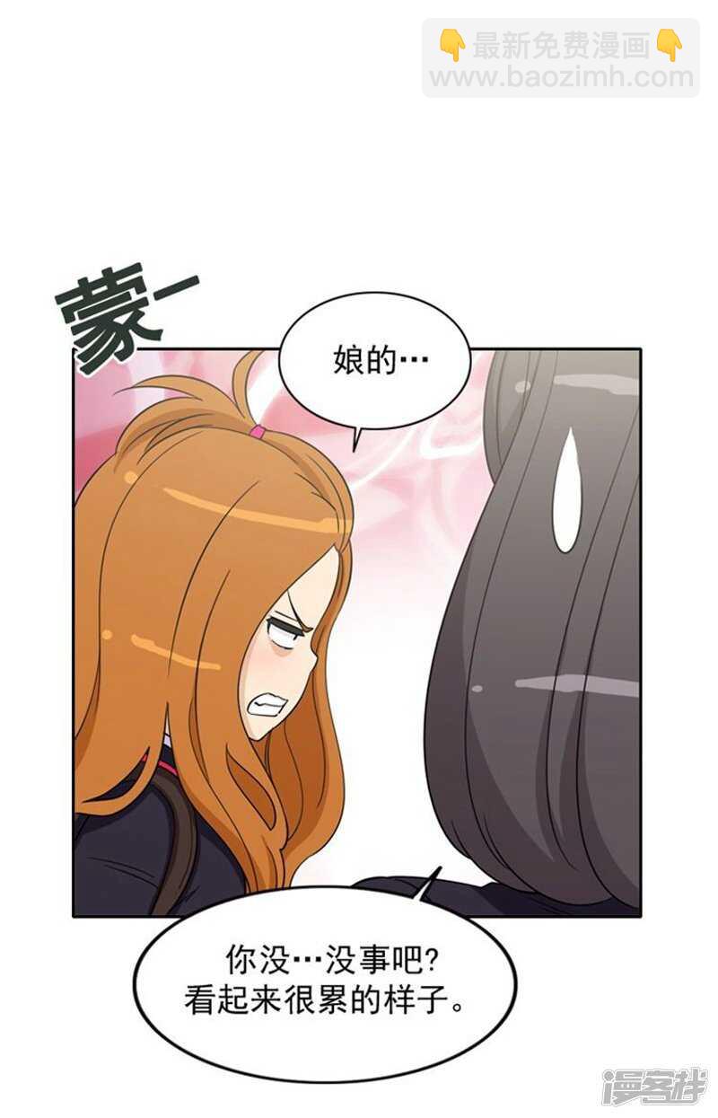 52.这里交给我-第52话