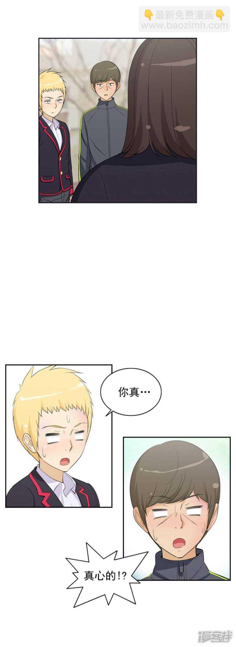 54.好主意-第54话