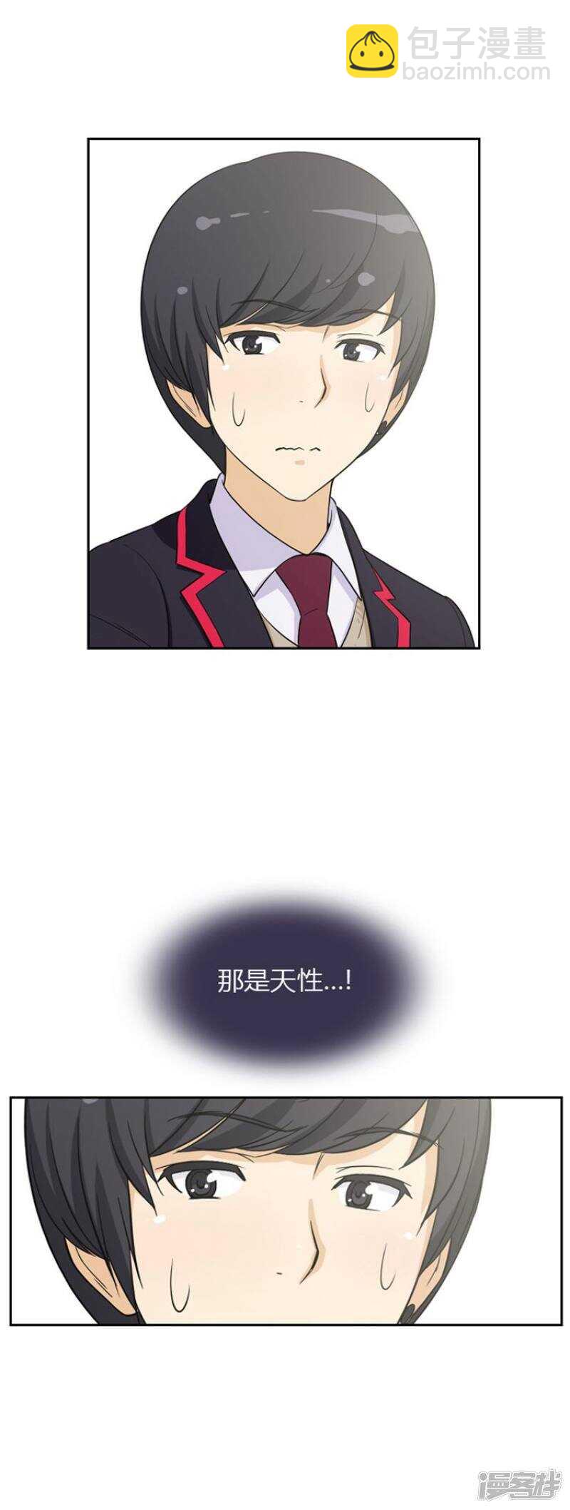 56.诱惑的天性-第56话