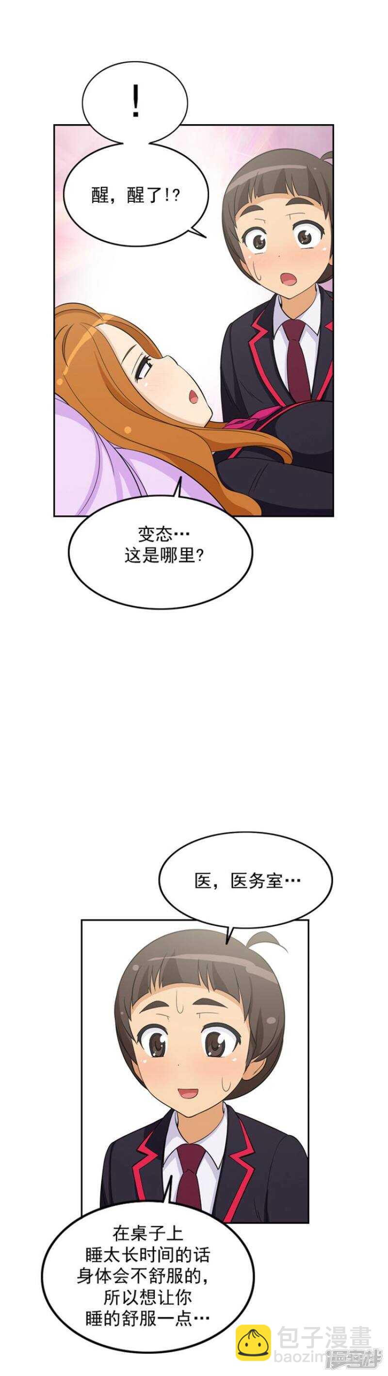 60.善良的奎坤-第60话