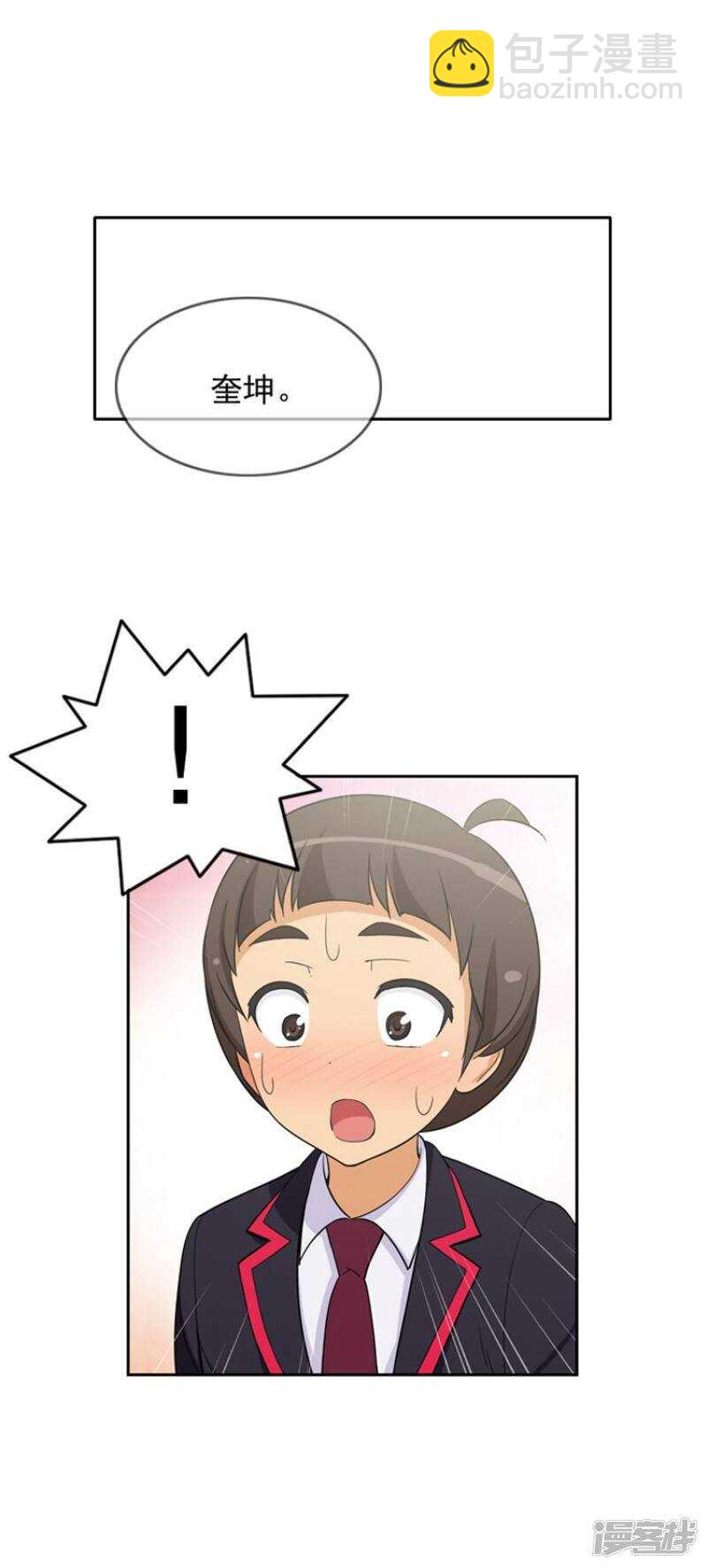 60.善良的奎坤-第60话