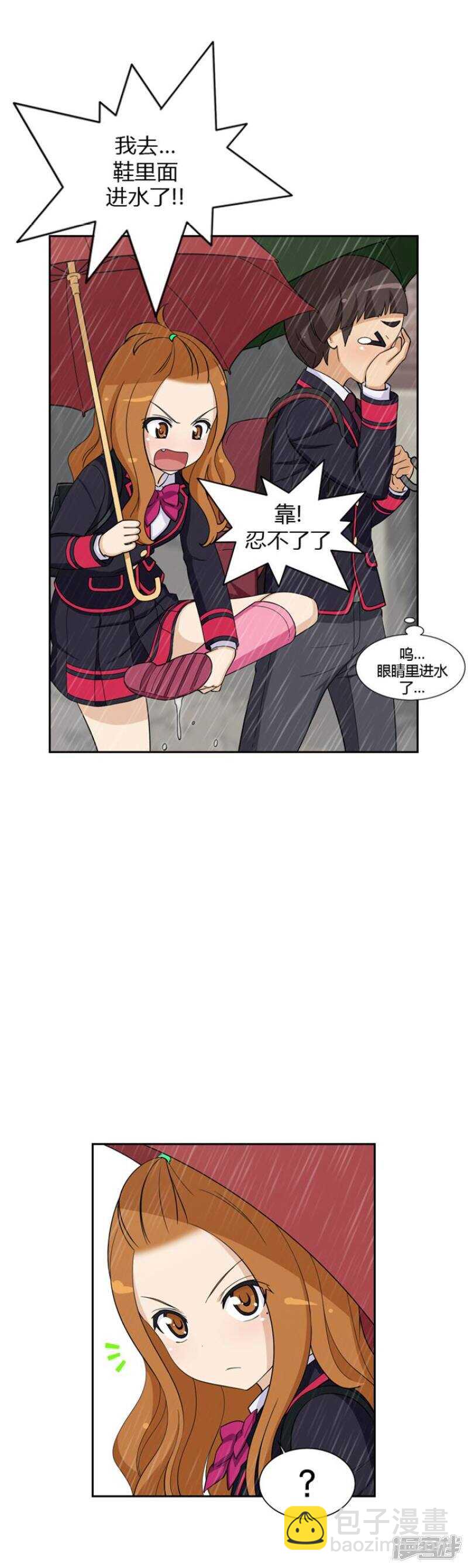 62.给我撑伞-第62话