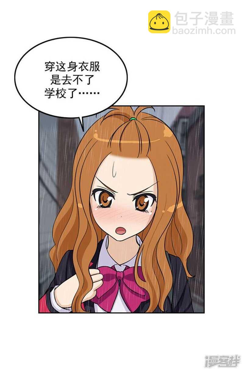 64.倒霉的早晨-第64话