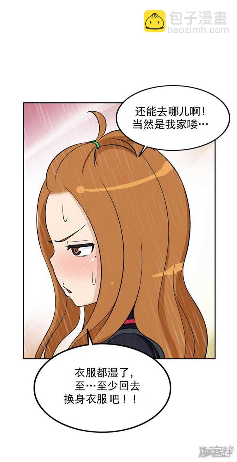 64.倒霉的早晨-第64话