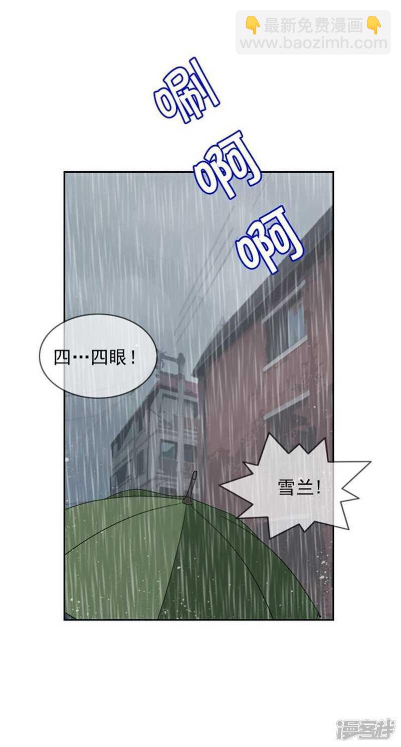 64.倒霉的早晨-第64话