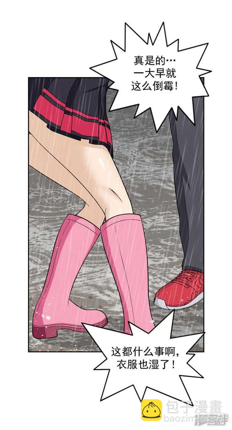 64.倒霉的早晨-第64话